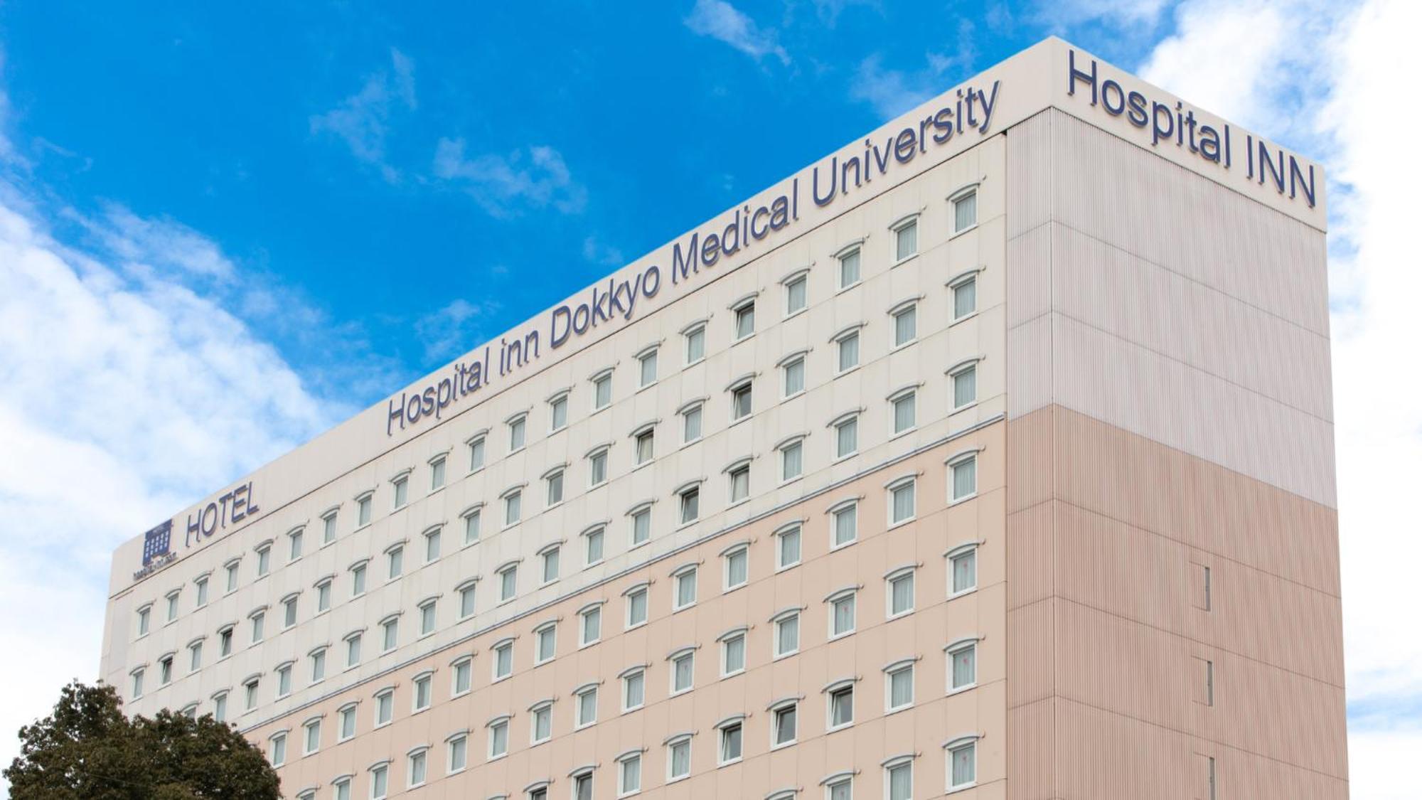 Toyoko Inn Hospital Inn Dokkyo Medical University Mibu Eksteriør bilde